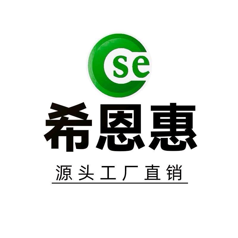 恩施富硒牙膏的头像