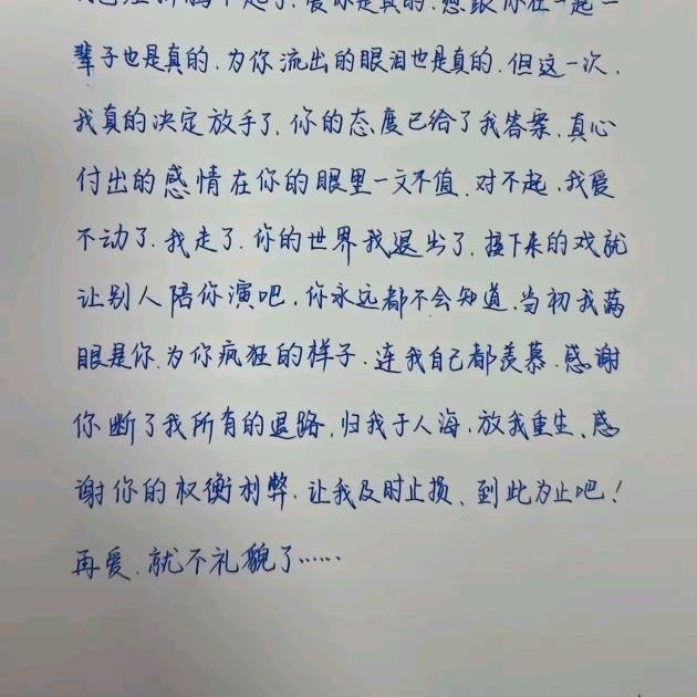离线心雨
