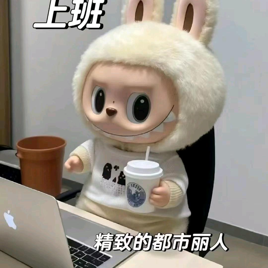 丫头