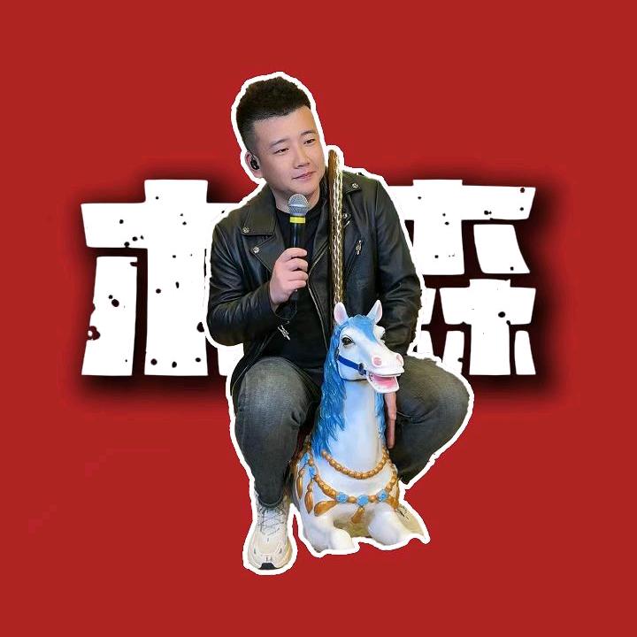 木森好物
