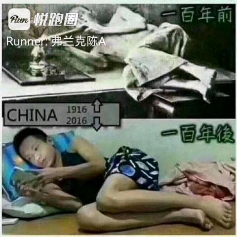 三脚猫