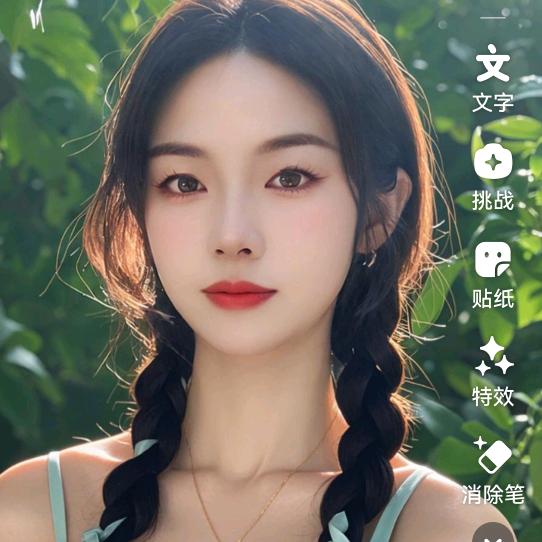 茹芸