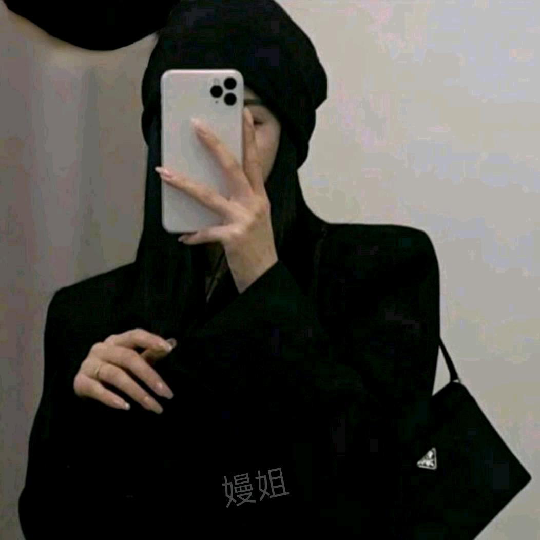 🦋嫚总