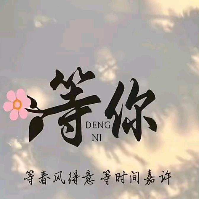 @对方正在输入......