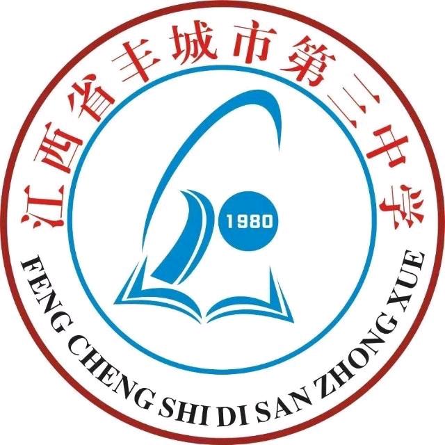 丰城三中故事贩卖机