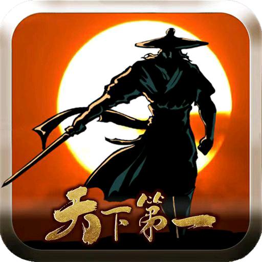 卧虎两小只