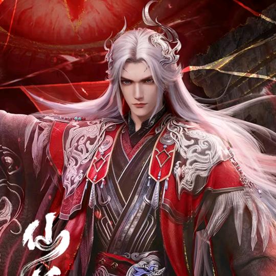 动漫仙逆王林本尊