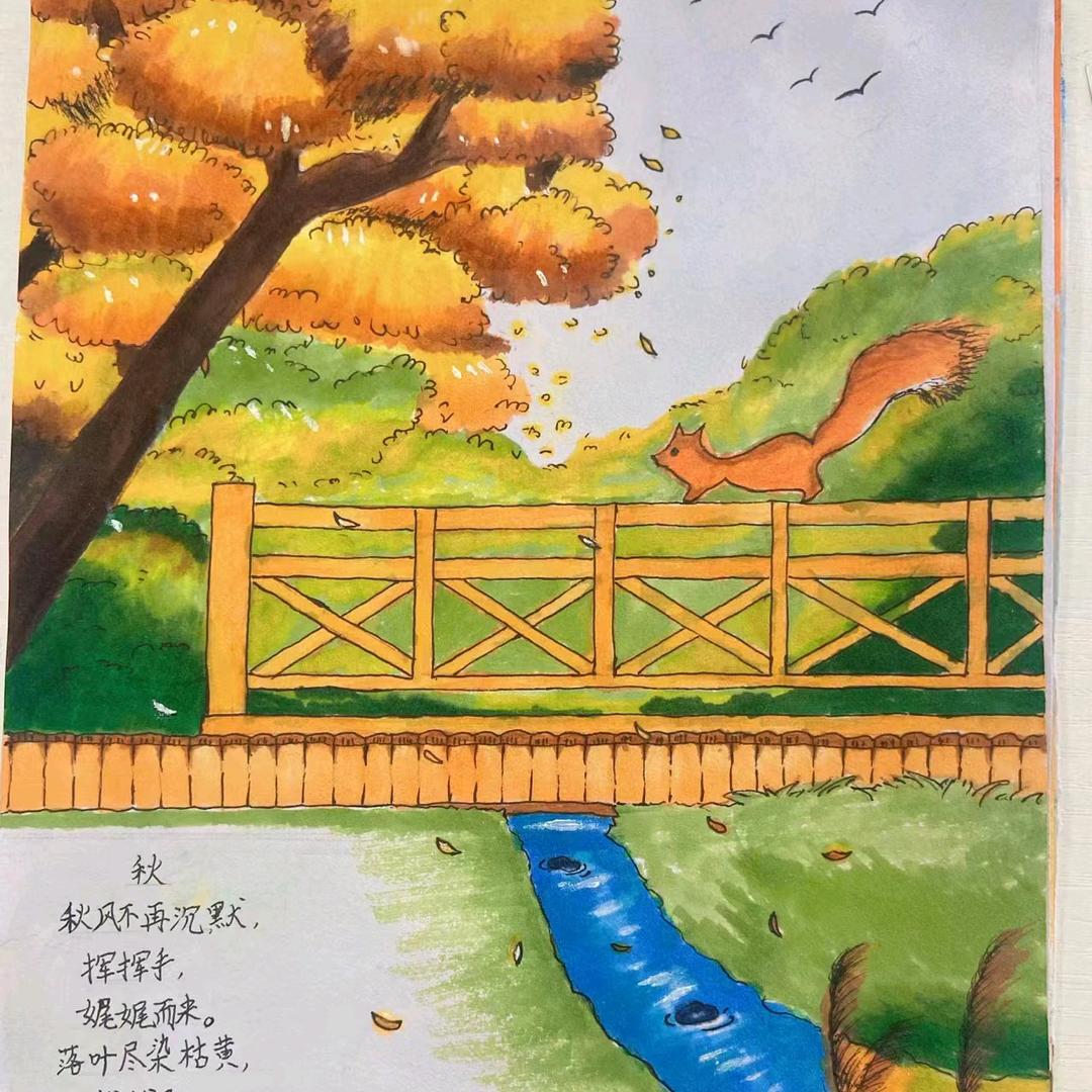 则富远势
