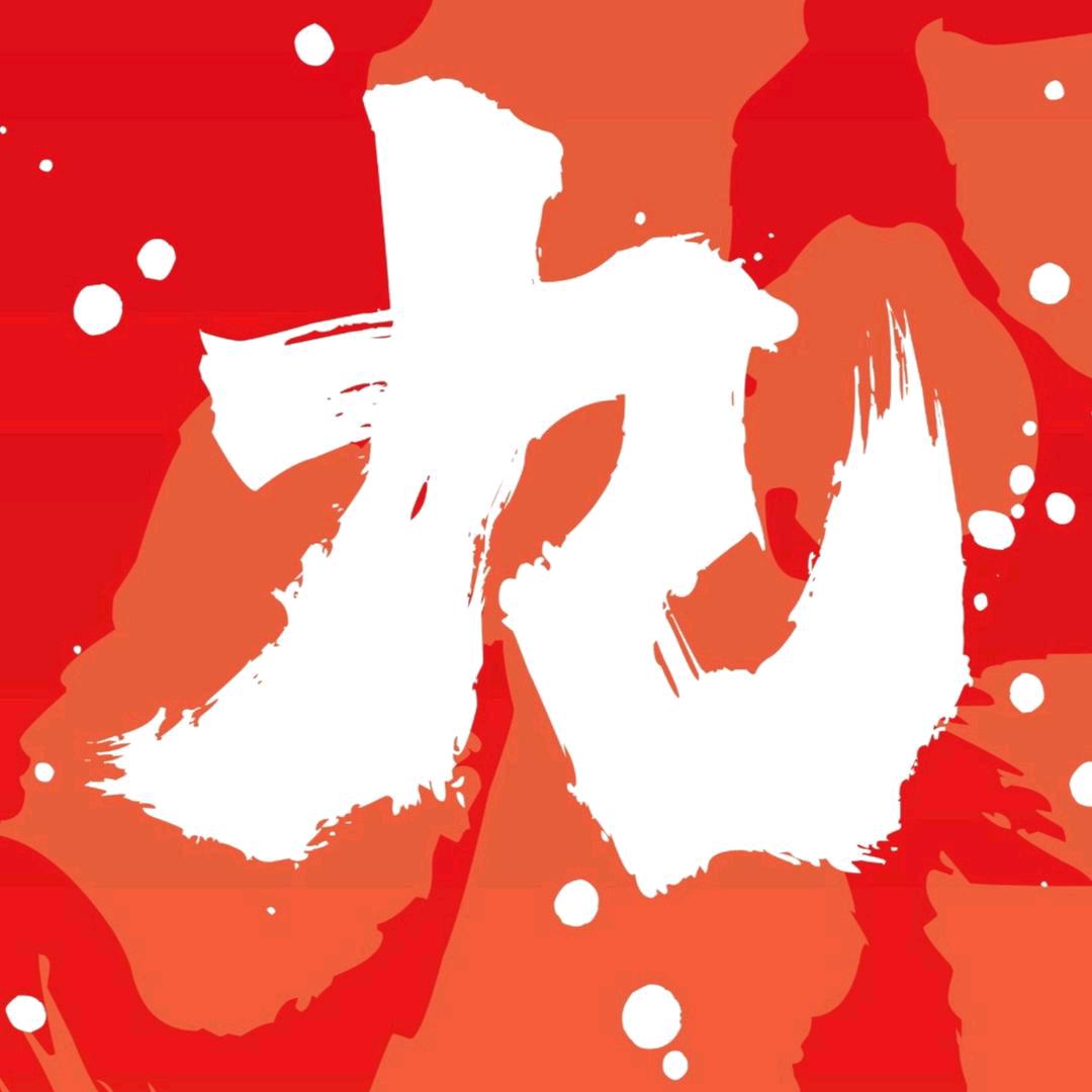 九哥老味烧烤