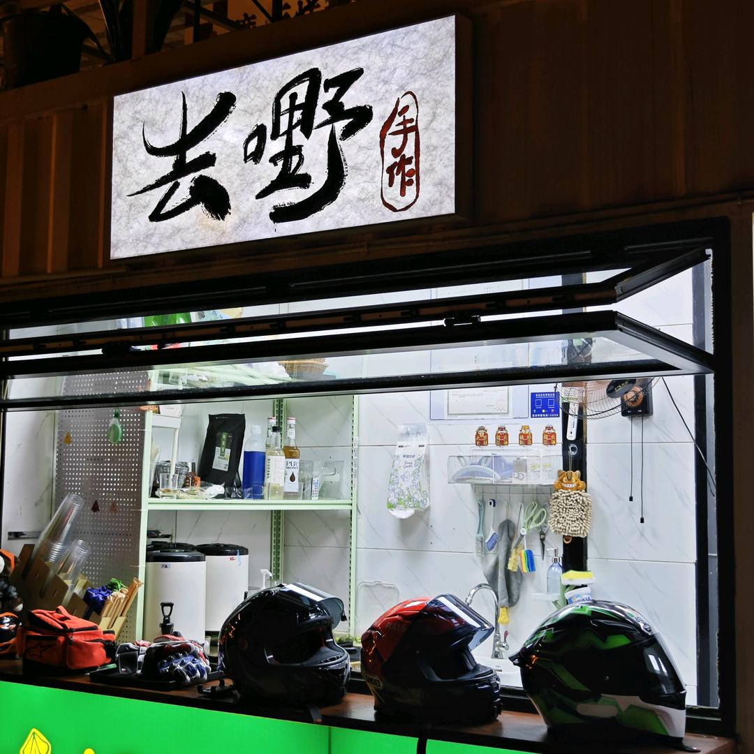 非电控燃油玩家中心