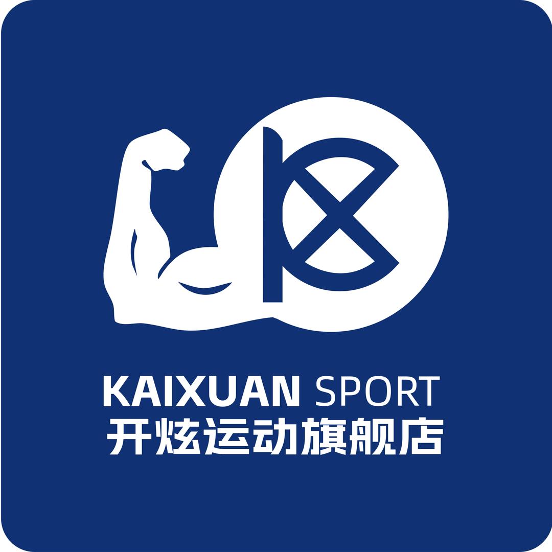 开炫运动旗舰店