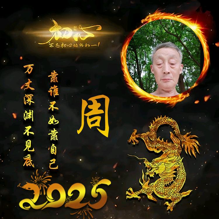🔥《安徽人》🔥🔥不定时开播🔥