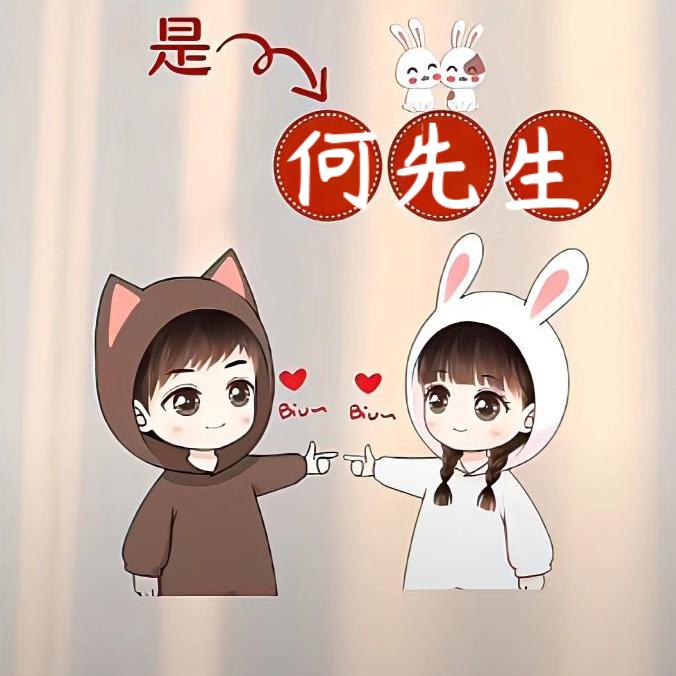 吥悳