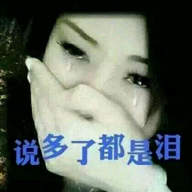 往事清零