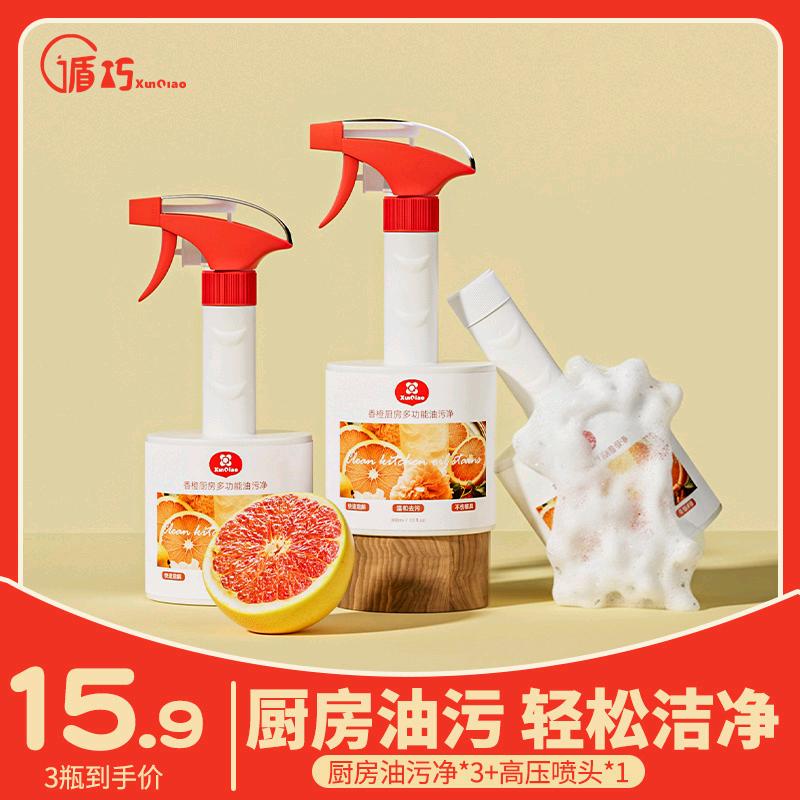 循巧婴童用品旗舰店