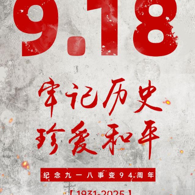 孤独的马蜂