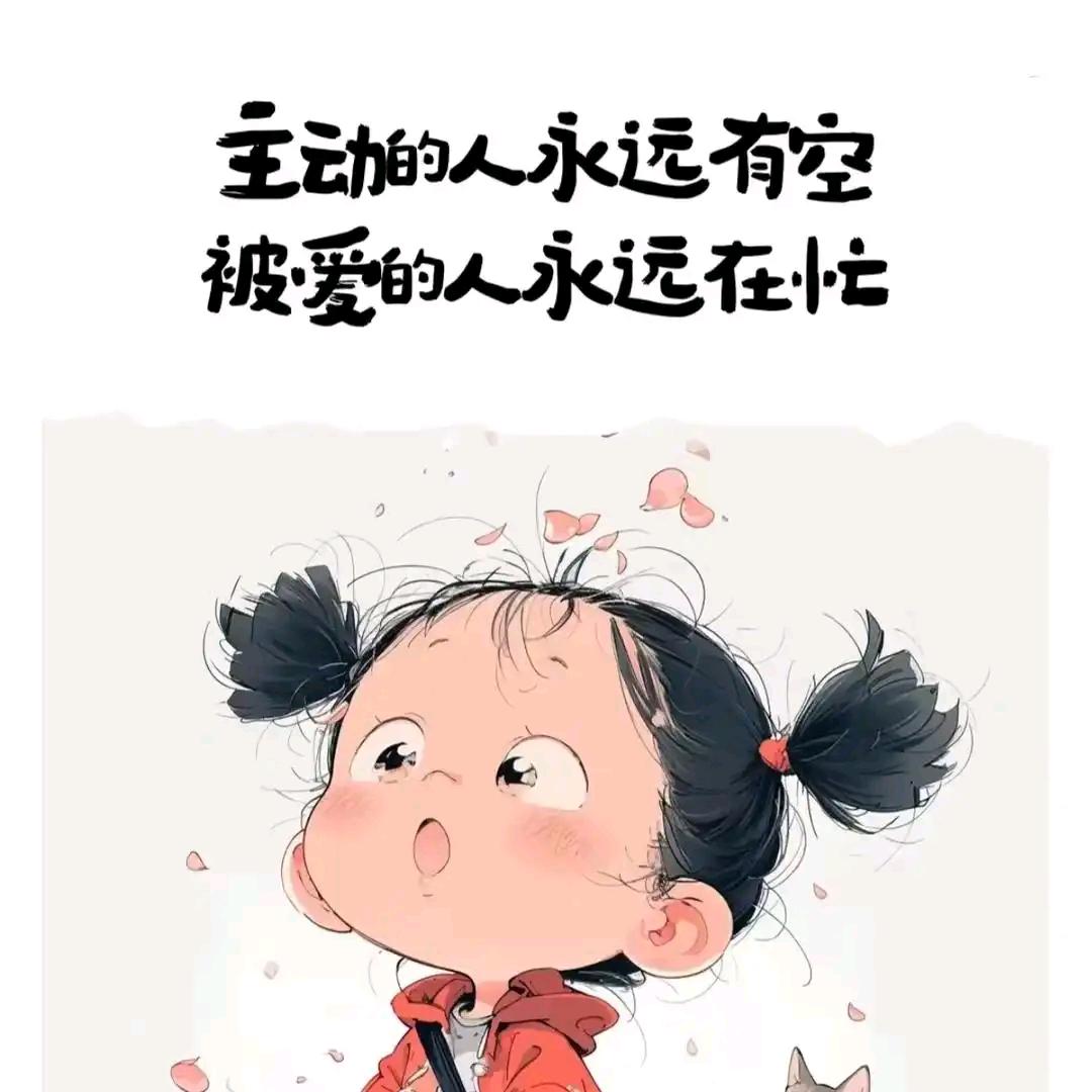 思念