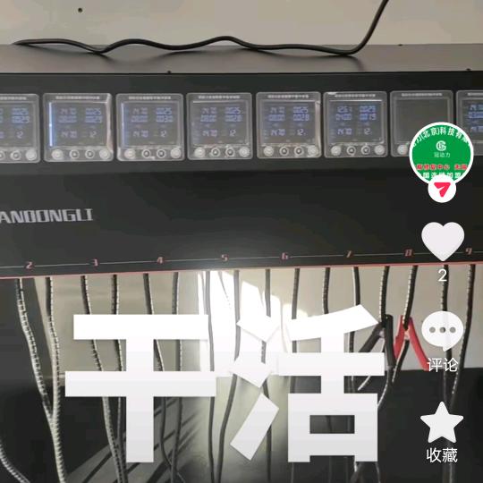 平坝壹佳电瓶修复中心