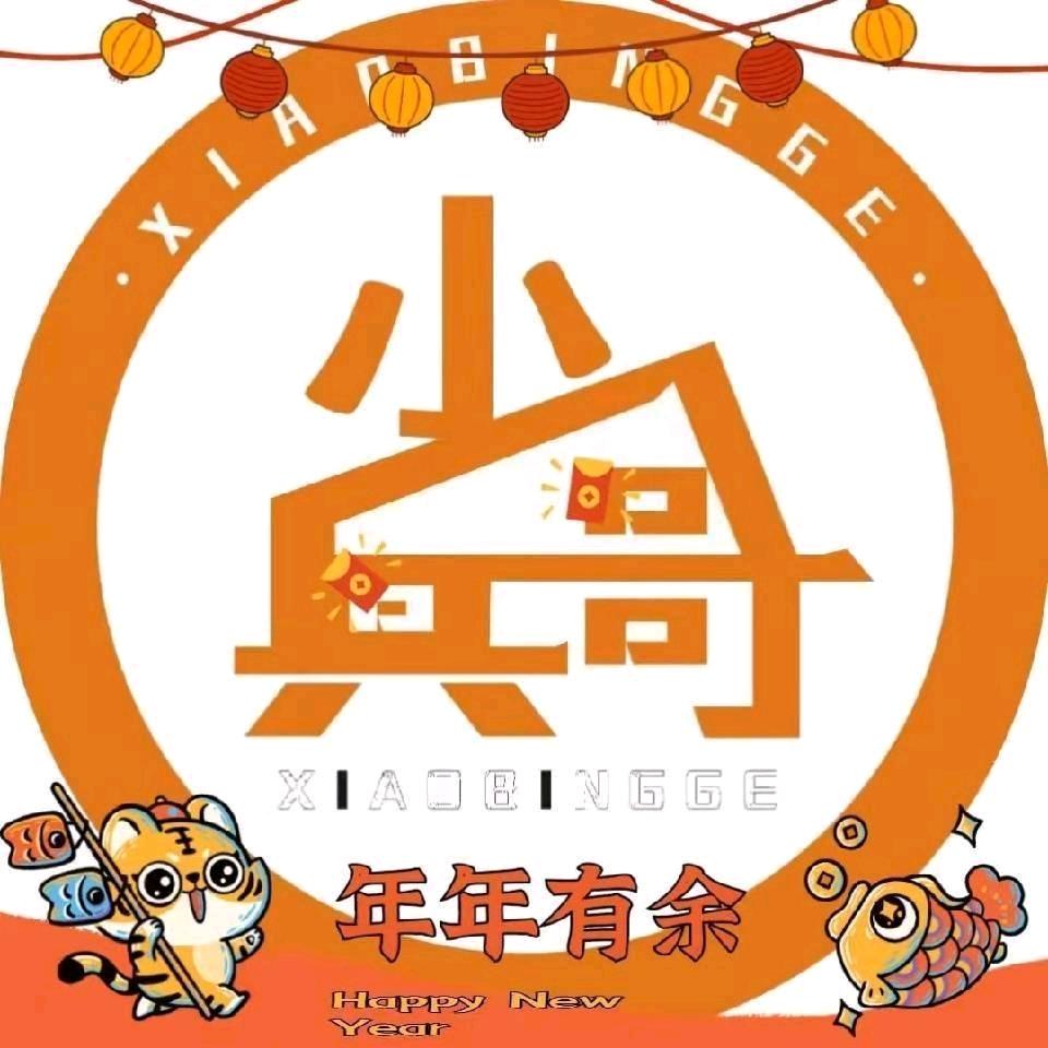 小兵之旅开封旅游