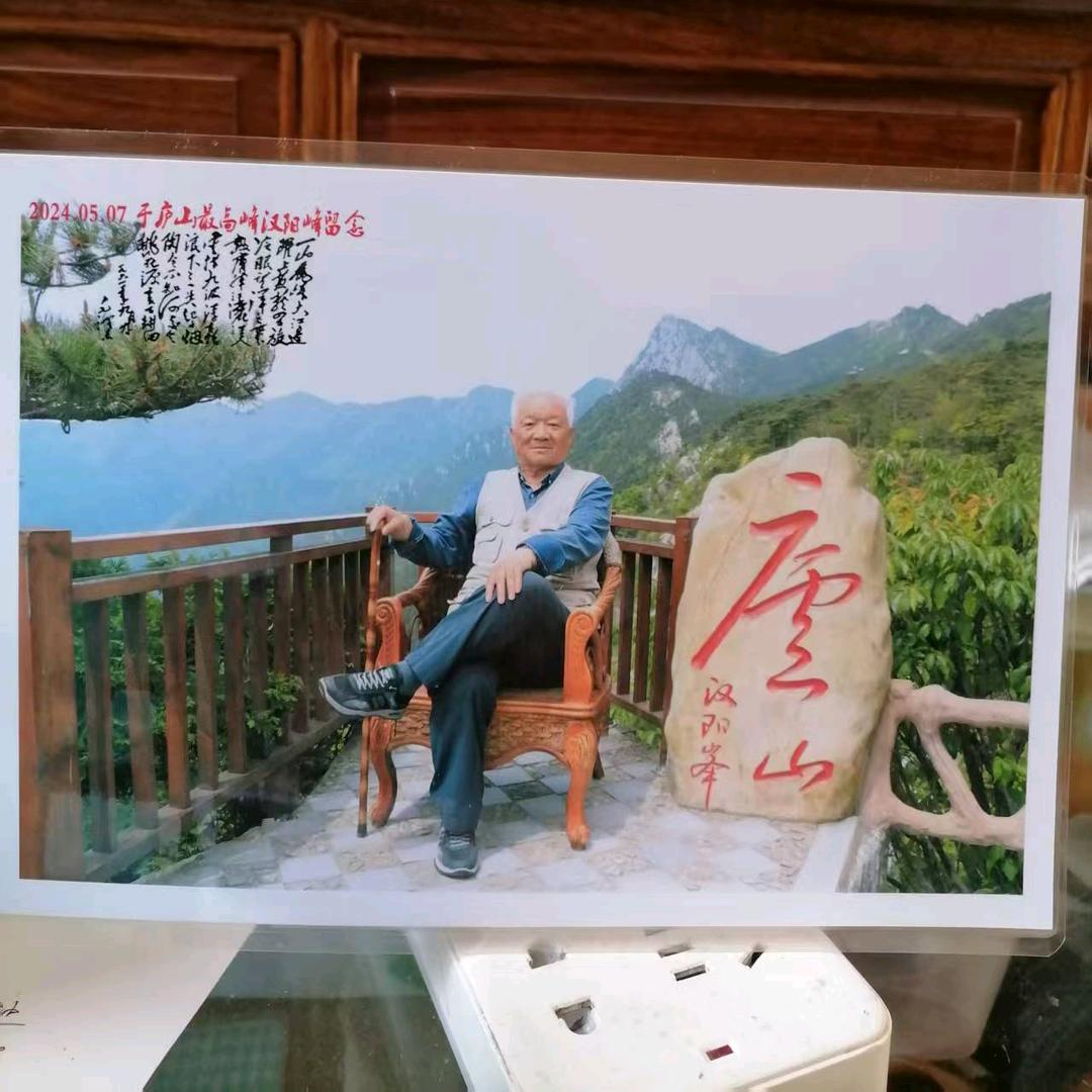 永法