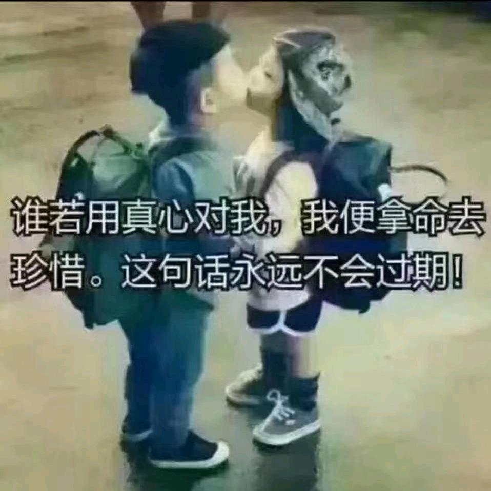 我命由我不由它