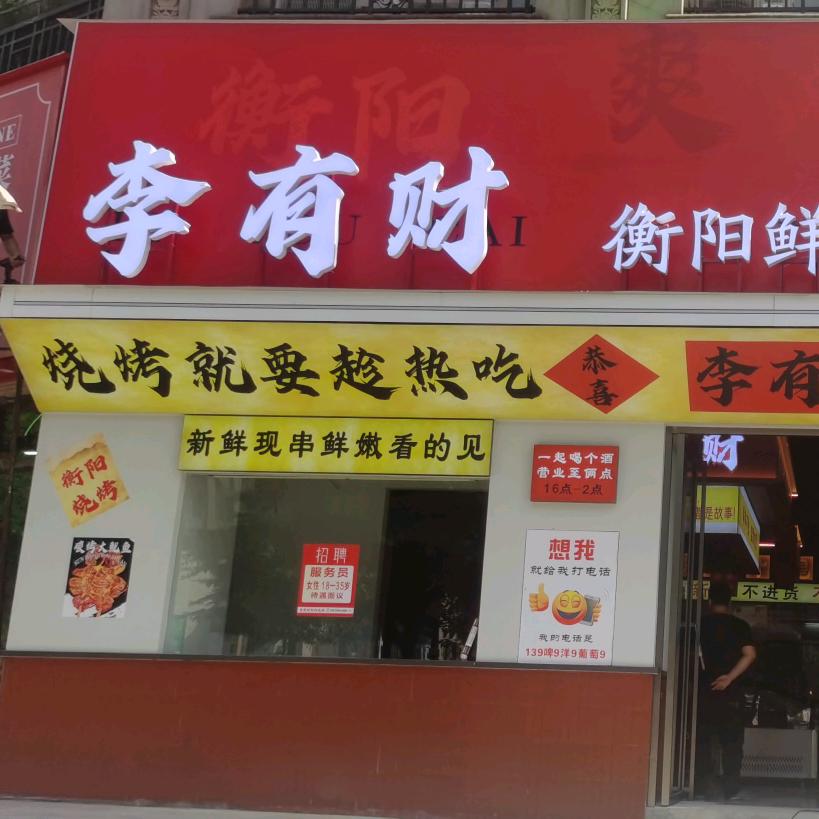 羊羊