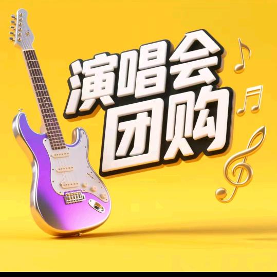 哪吒团购
