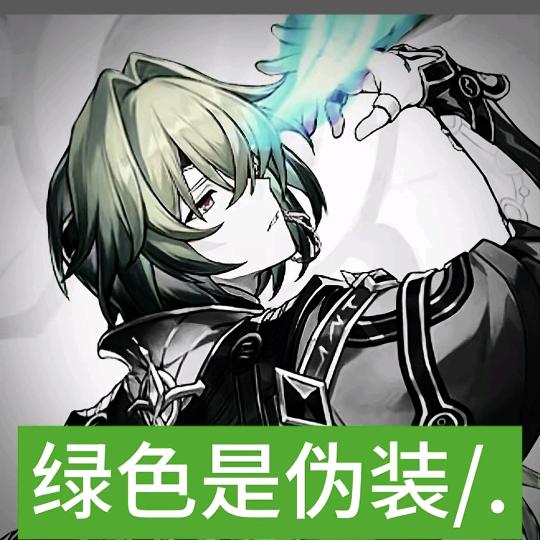 阿飛.
