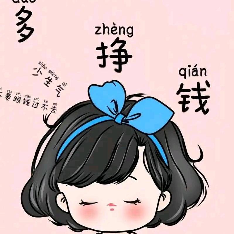 众人拾柴火焰高