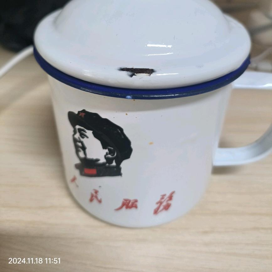 靖升
