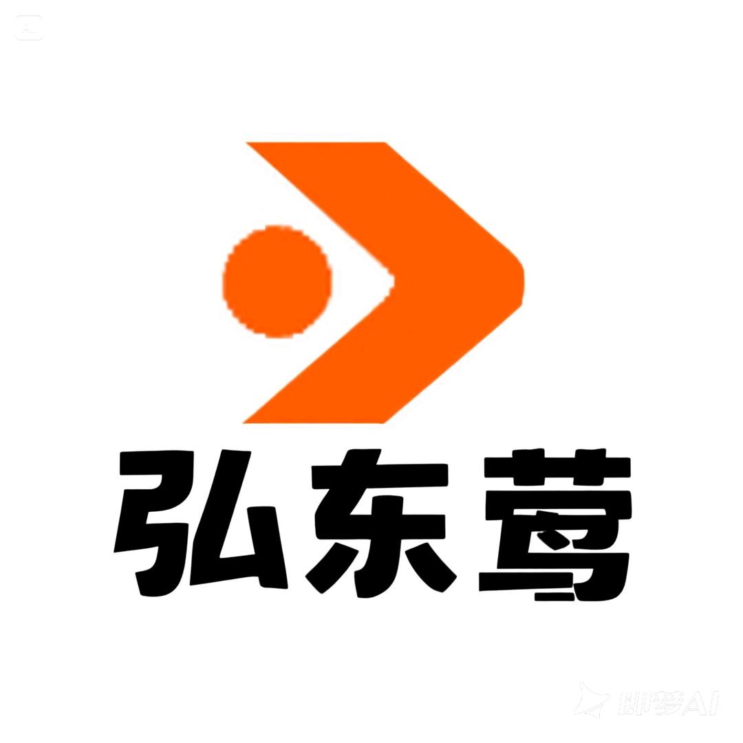 弘东莺生活精选