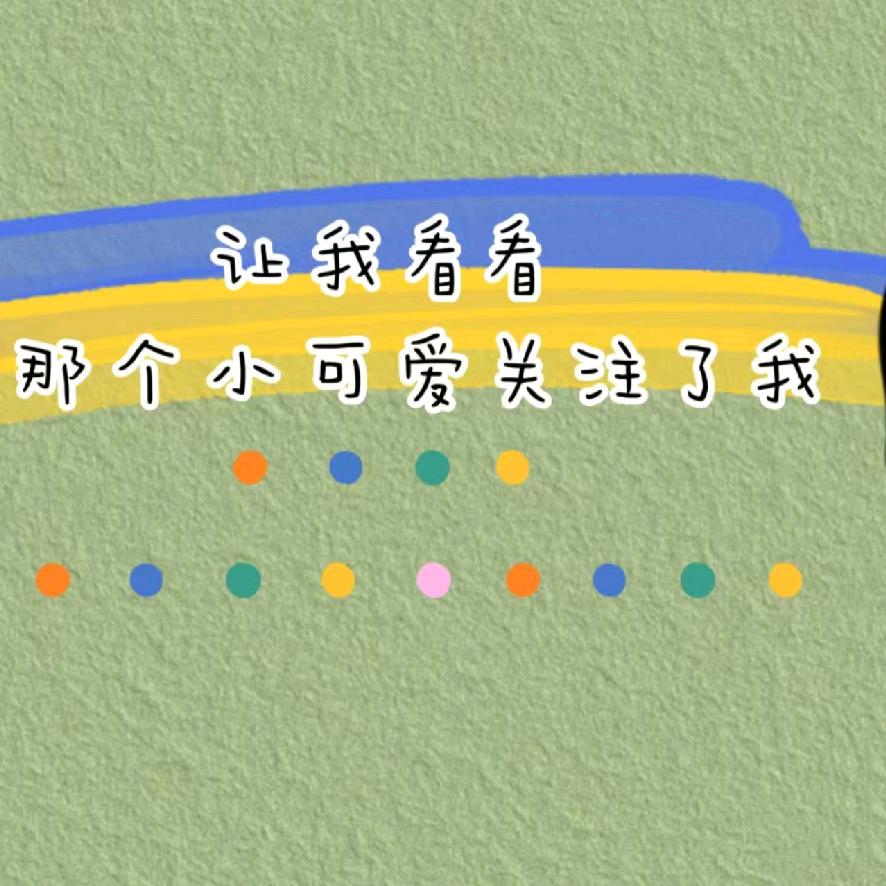 东哥好物