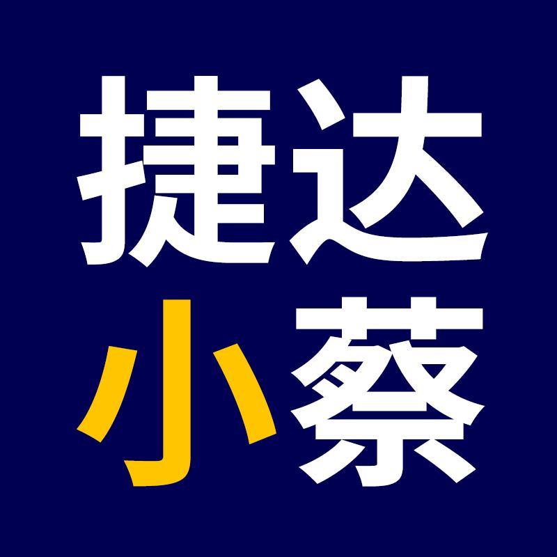 捷达视界