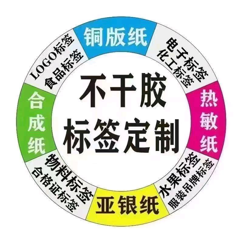 色彩广告印刷