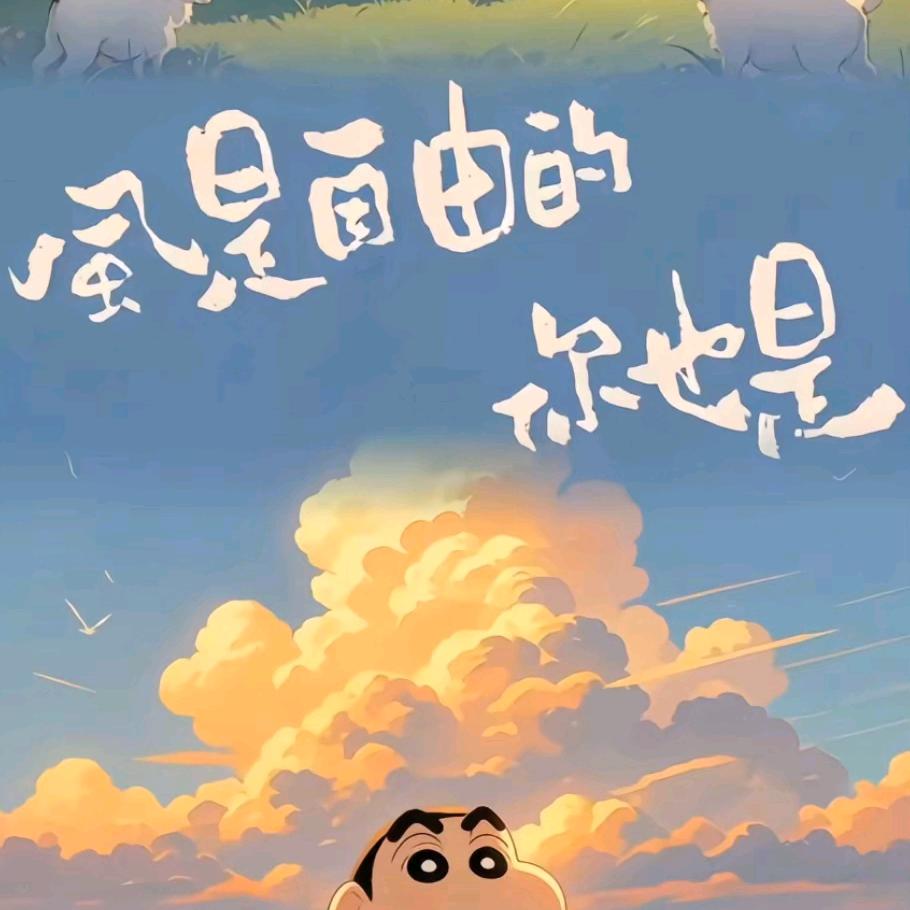 狂吃不胖（彬彬回放）