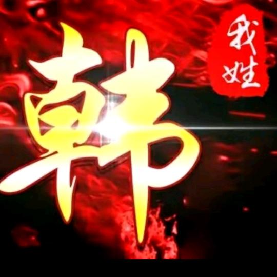 用户1435219255227知足常乐。