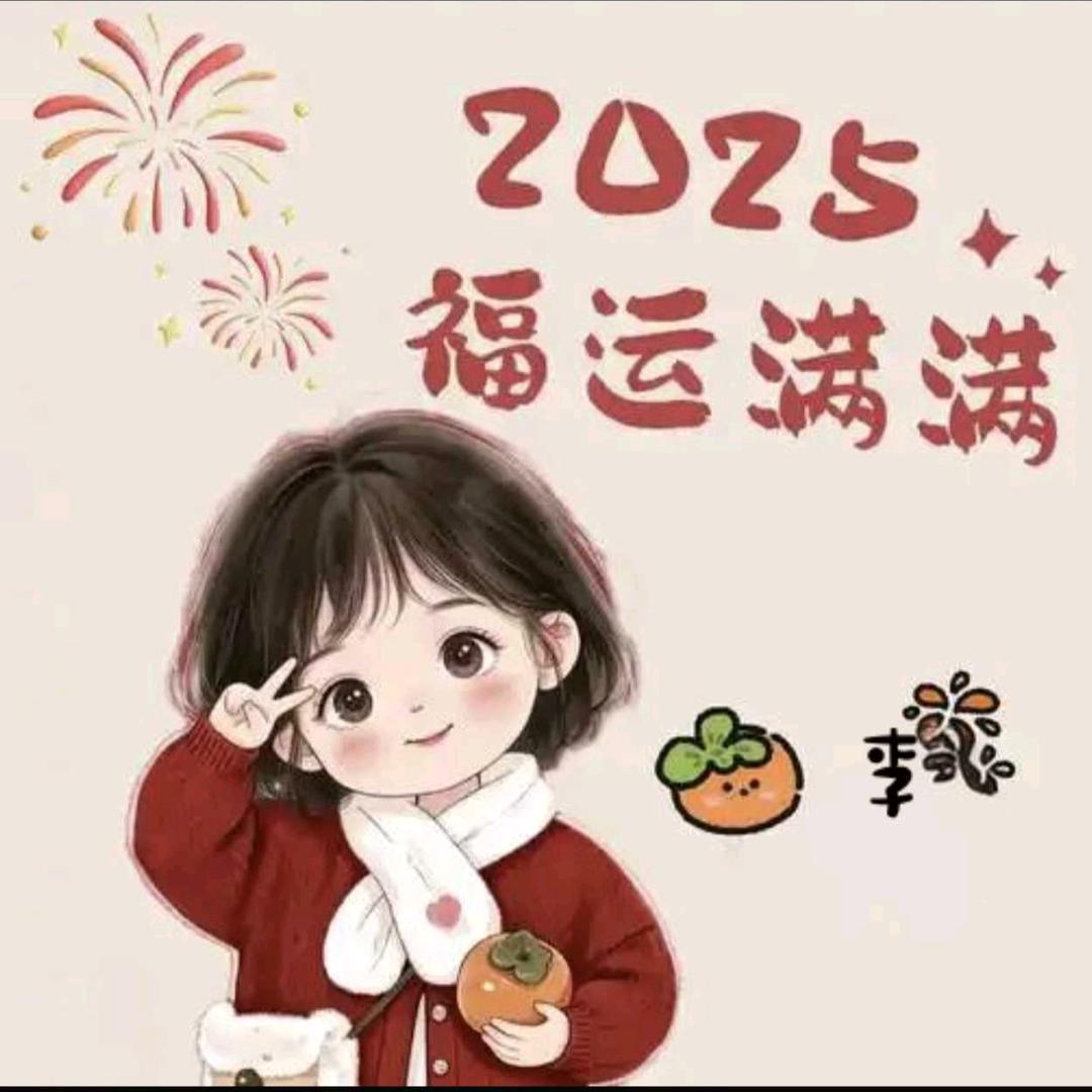 李九妹