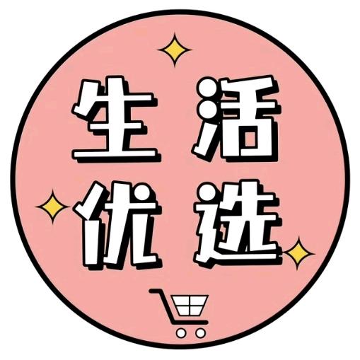 寒鹿百货