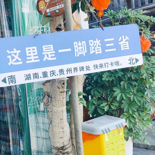 余生有你相伴