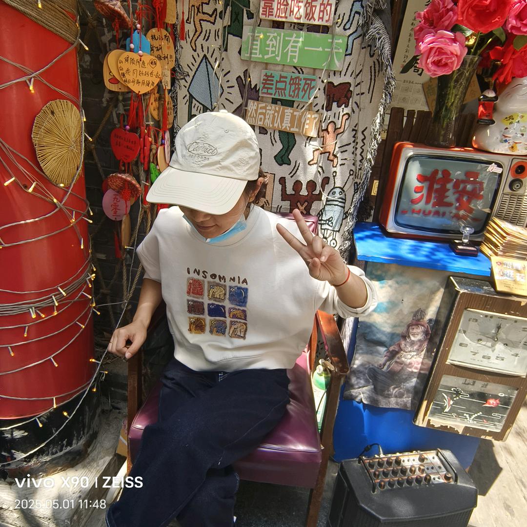 秘密的蜜