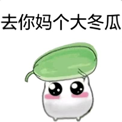 土豆·