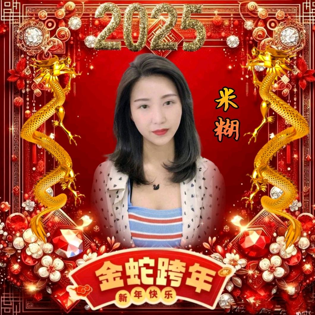米糊*-_-§