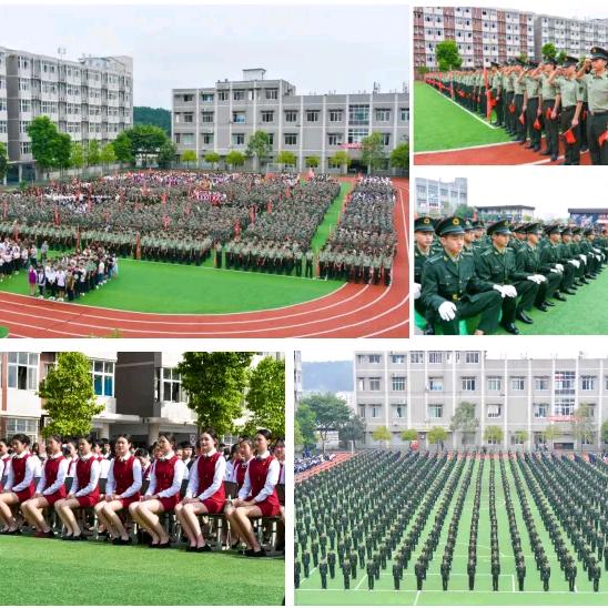 四川国防教育学院教育基地