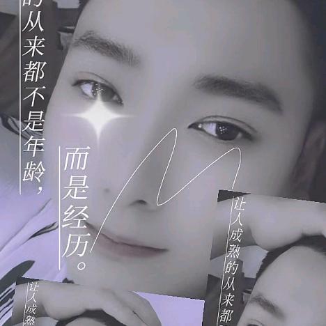 请开始你的表演