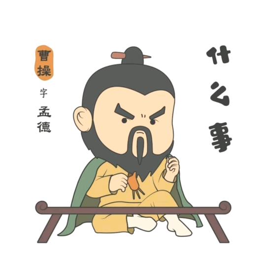 三某~老曹