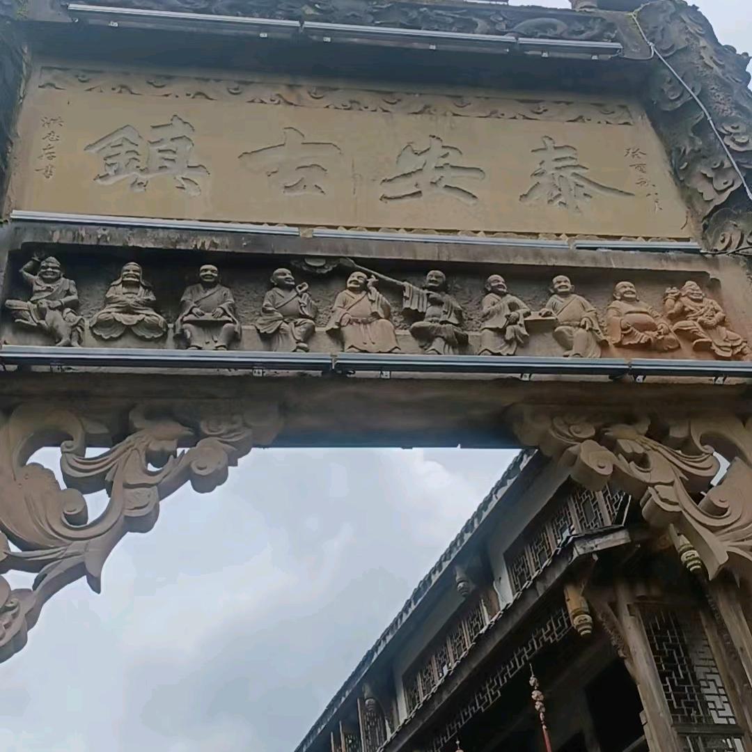 百变二哥