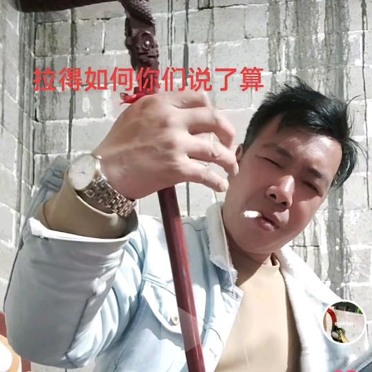 做人要低调