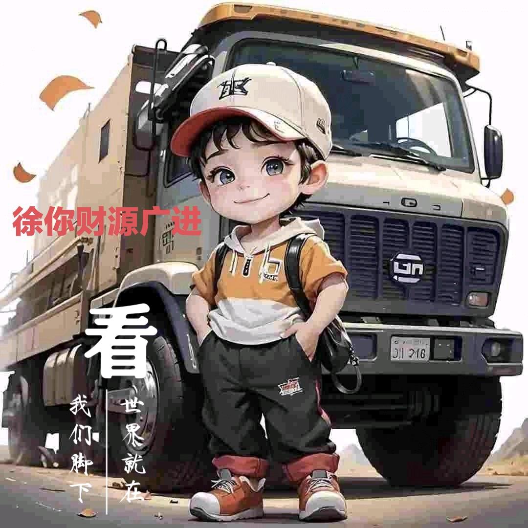 骑龙者