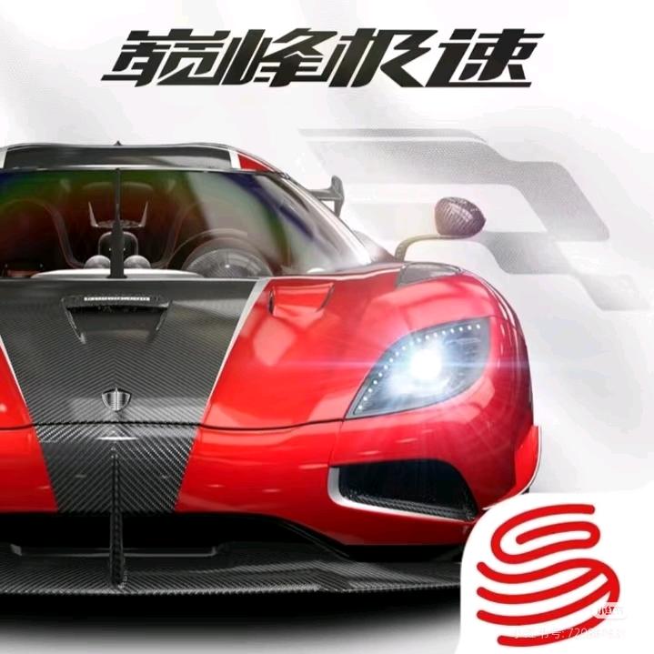 惊喜汽车开屏广告