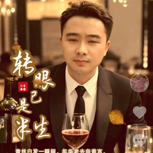 এ杯中烈酒໌ᮨ🚬敬余生🍶དྷ༗࿐